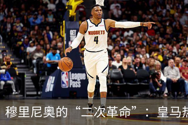 穆里尼奥的“二次革命”：皇马热身赛3胜1平，距离真正的“银河战舰”还差什么？
