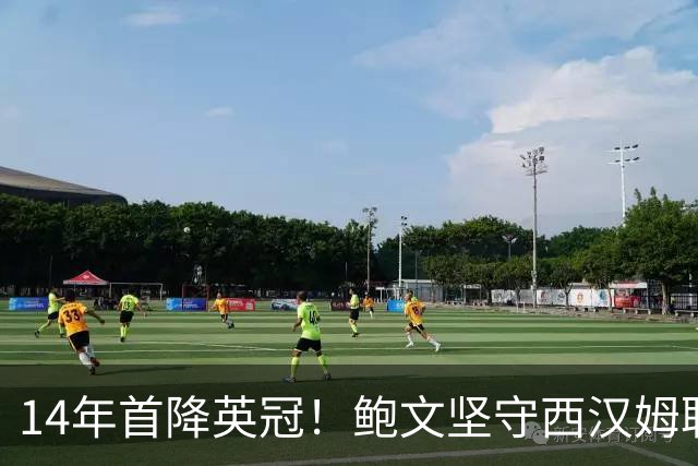 14年首降英冠！鲍文坚守西汉姆联，阿什顿看好他成为联赛顶级球星